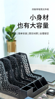 办公耗材